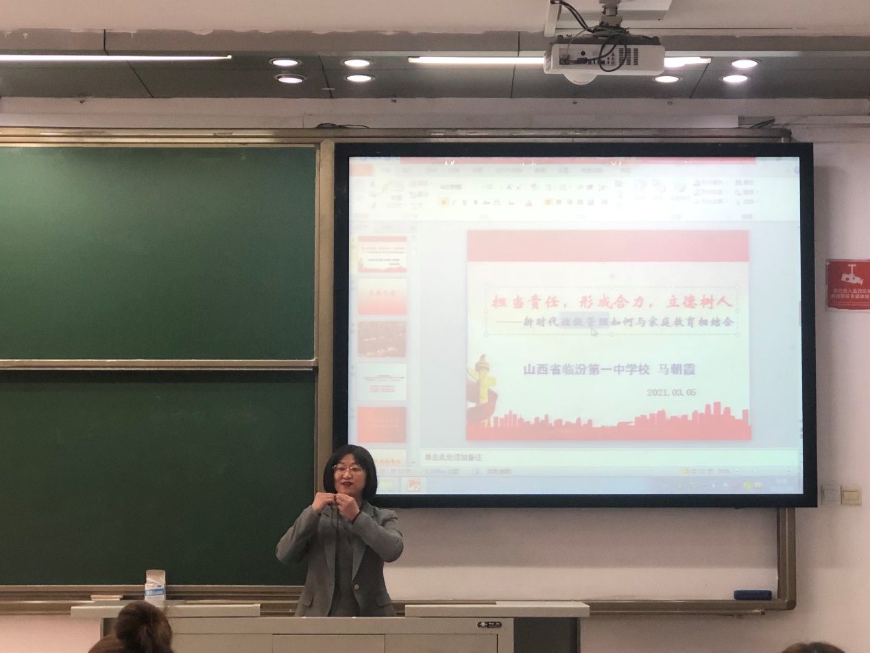 马朝霞老师讲解课堂常见问题的处理方式 马朝霞老师讲解课堂常见问题的处理方式