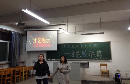才艺展示篇