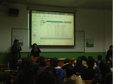 好学教育李静老师讲授