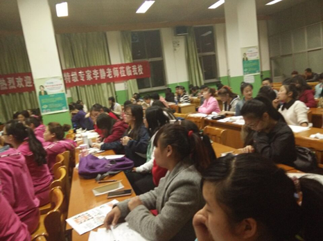 公司同学认真听讲