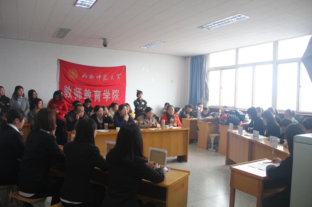 教师点评