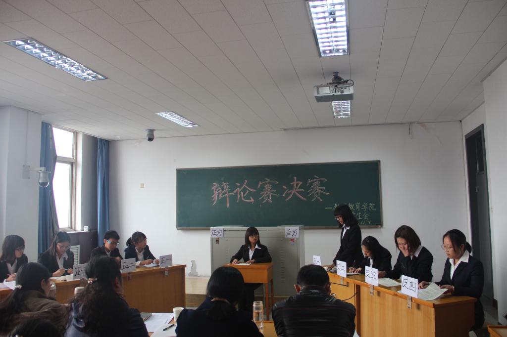 选手们陈述技防观点