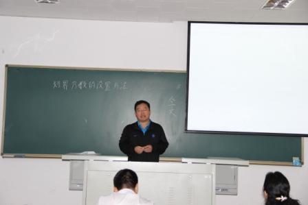 青年教师正在讲课1