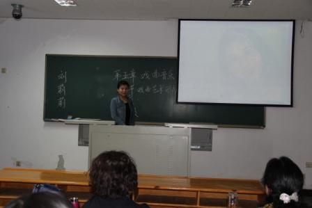 青年教师正在讲课3