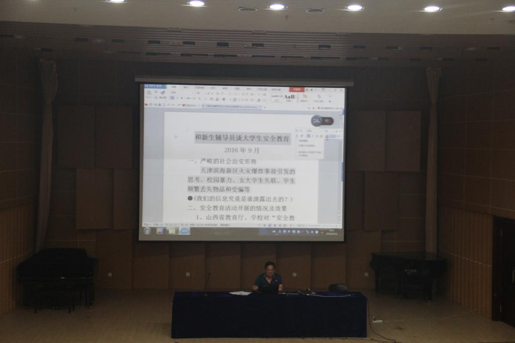 贾老师为新生讲解安全知识