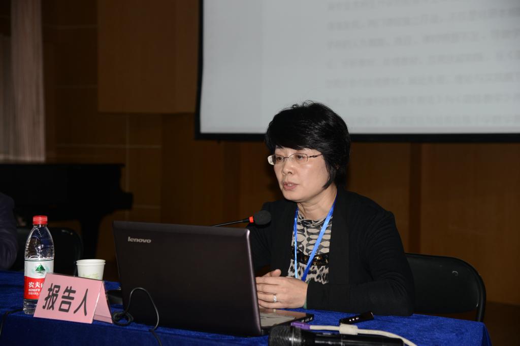 学者作报告