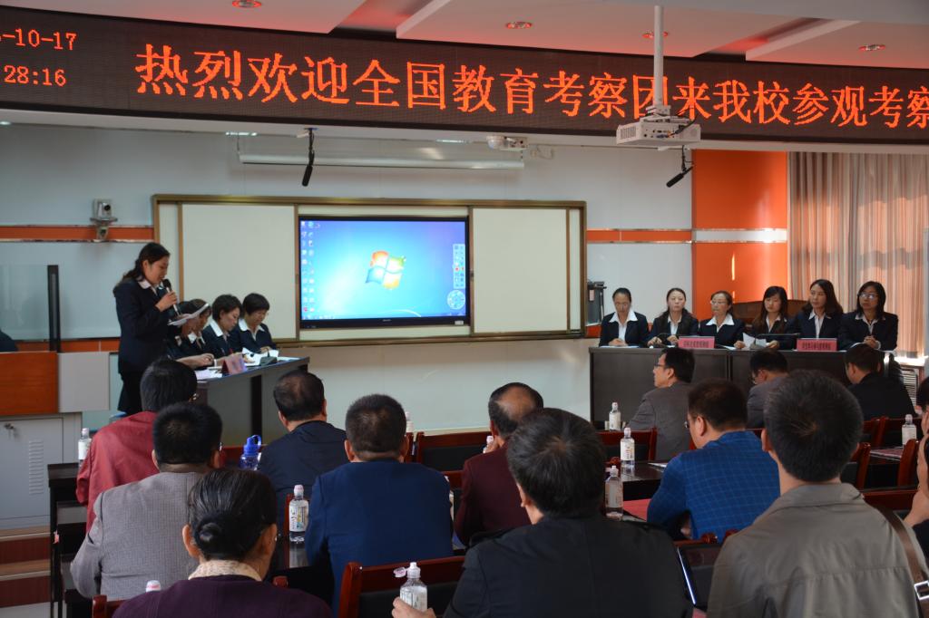 与会代表观摩实验小学课堂观察主题教研活动