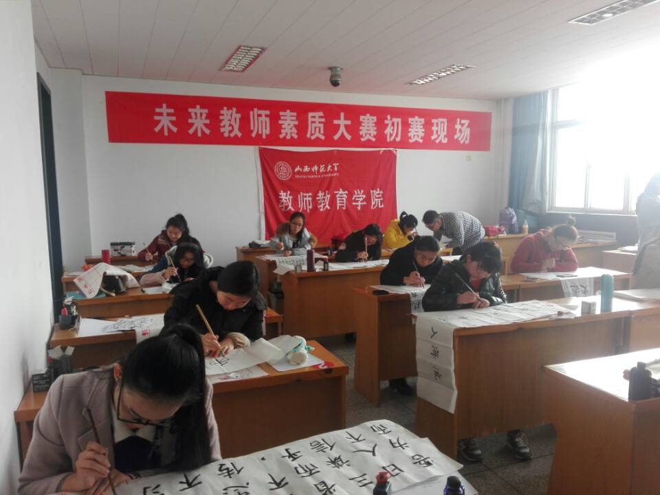 三笔字书写