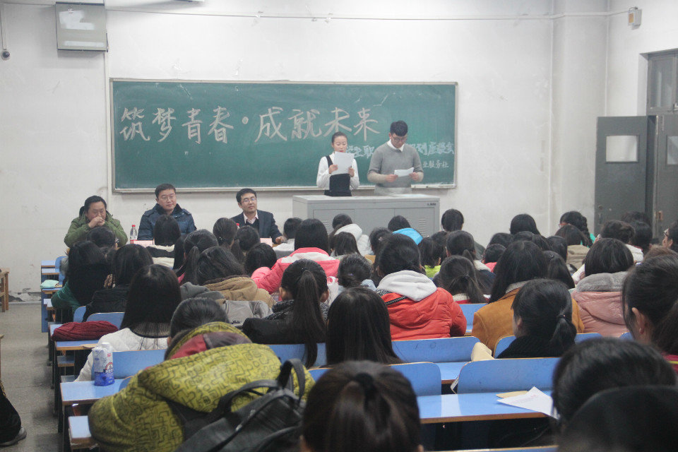 交流会现场