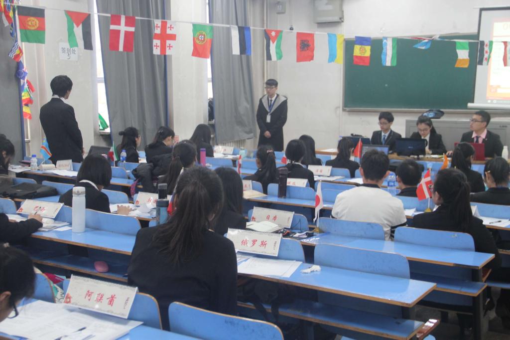 会议现场