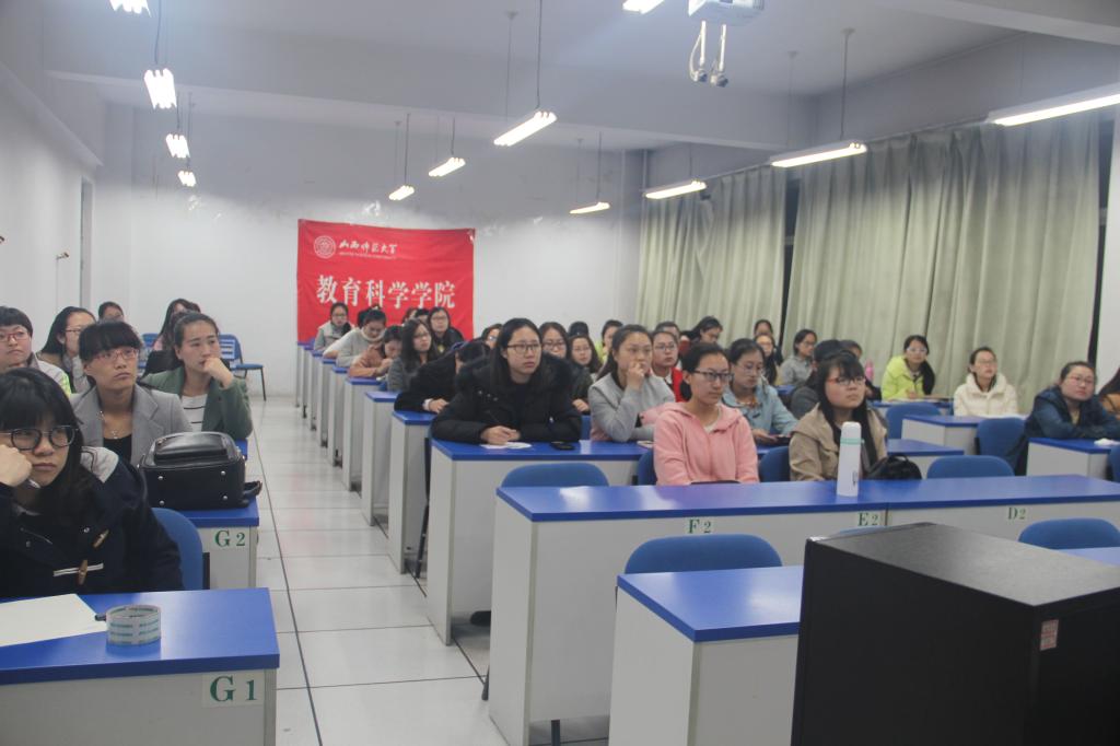同学们认真听讲