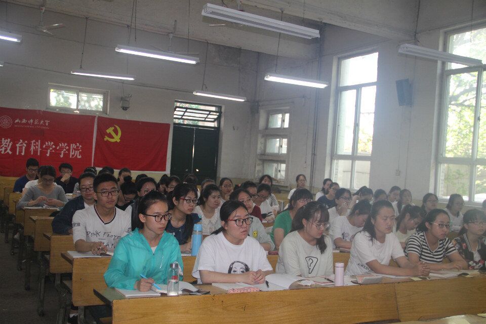 会议现场