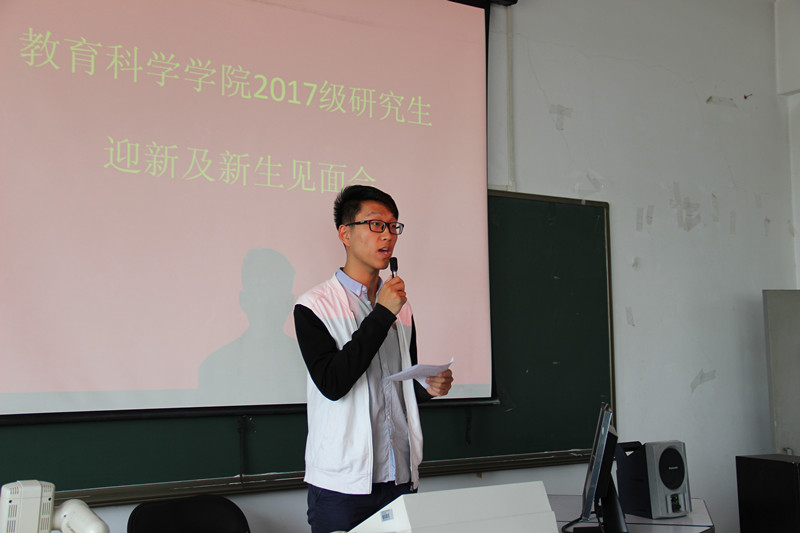 2017级心理学专业安彦名同学