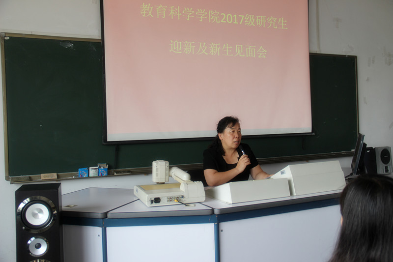 张潮教授发言