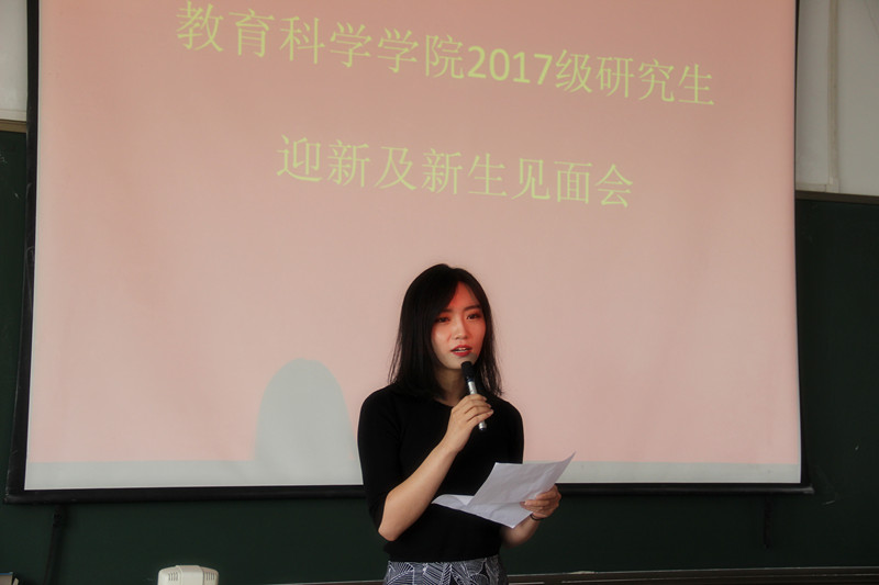 2015级教育技术专业师芳同学