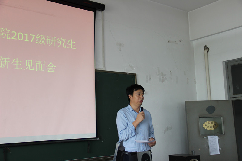 李志河教授主持会议
