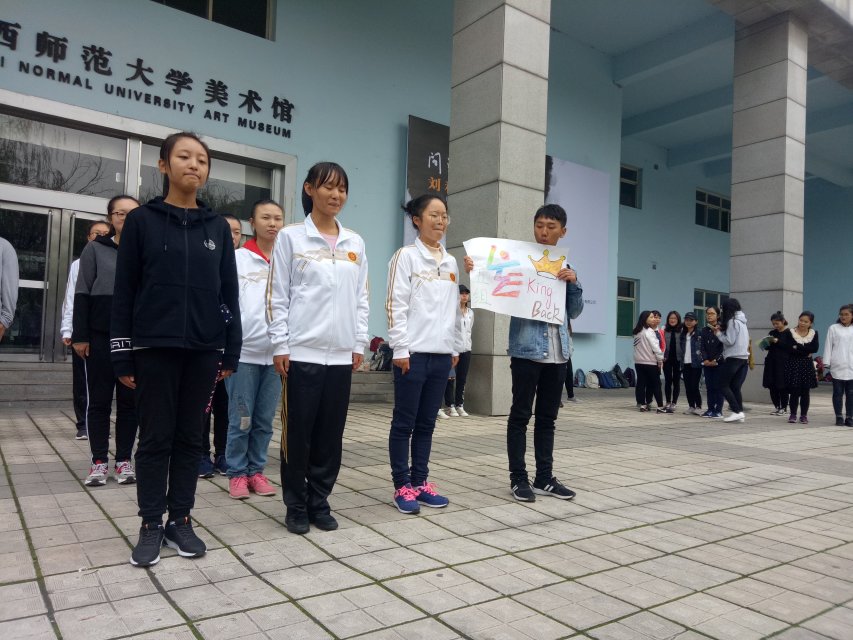 展示自我