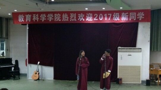 相声表演