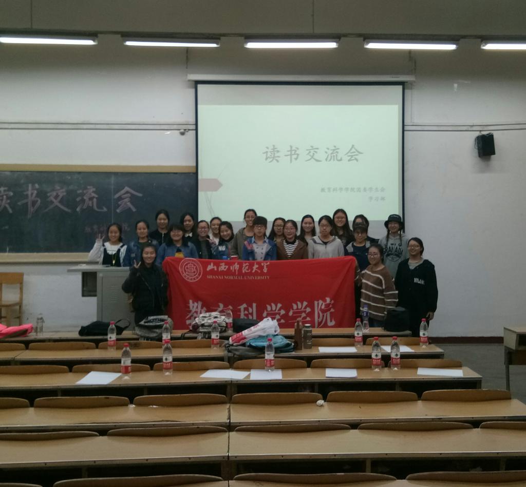 合影留念