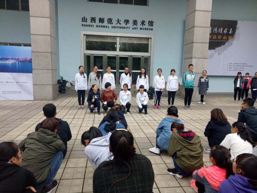 小组活动