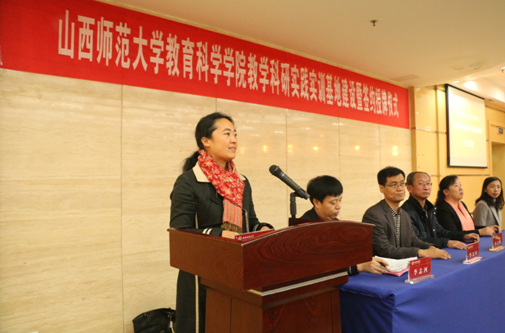 韩琴副经理主持实践实训基地代表交流发言活动