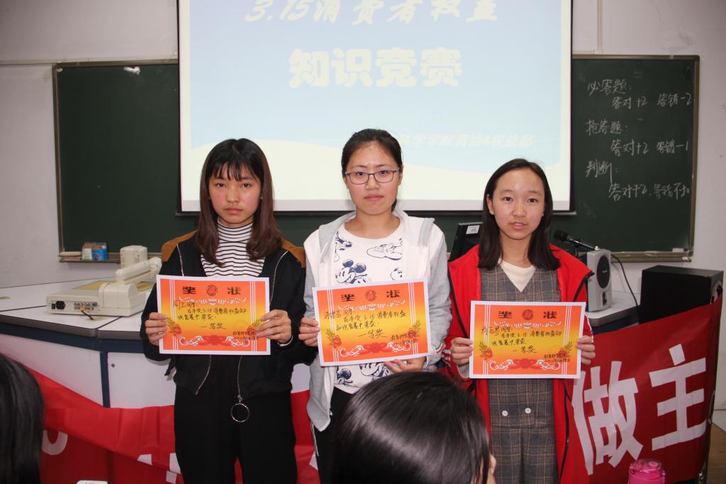 颁发奖状